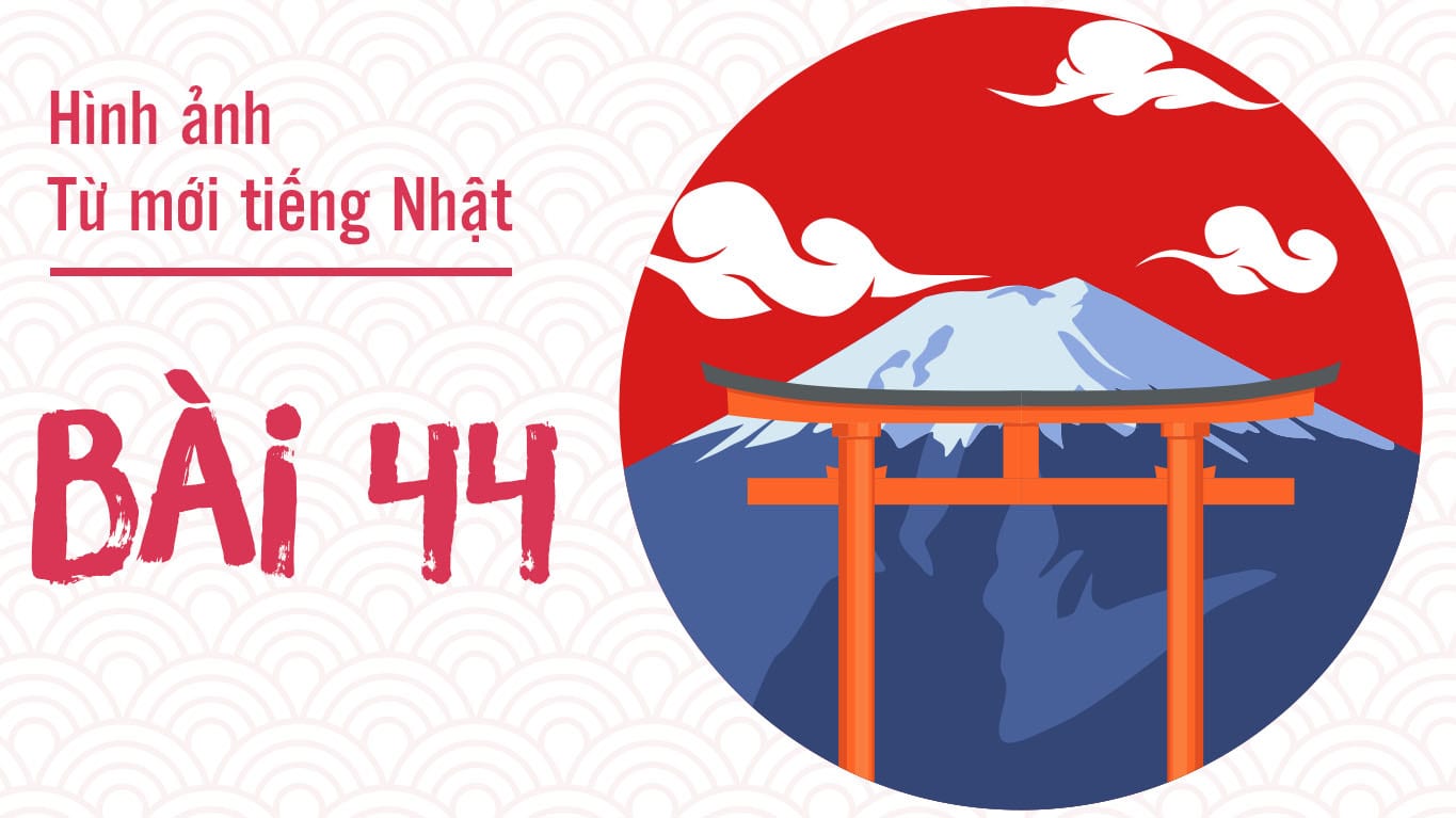 Hình ảnh từ mới tiếng Nhật bài 44