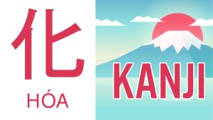 KANJI – N5: 化
