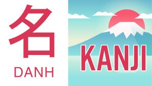 KANJI – N5: 名