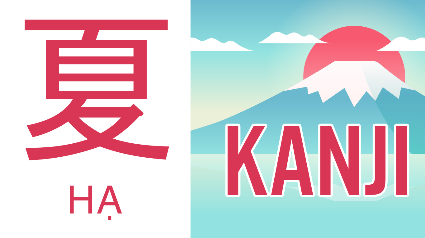 KANJI – N5: 夏