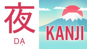 KANJI – N5: 夜