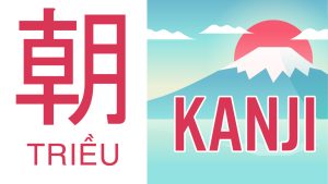 KANJI – N5: 朝