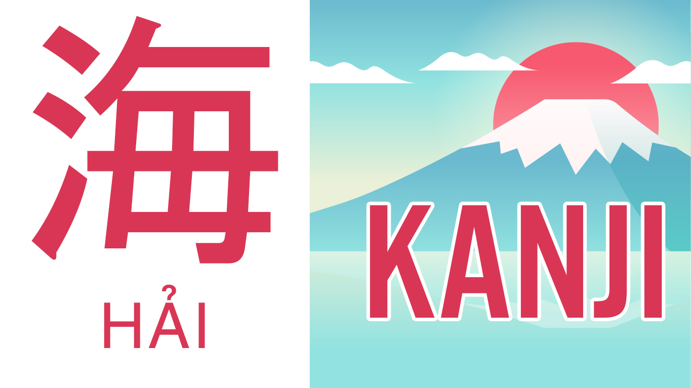 KANJI – N5: 海