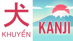 KANJI – N5: 犬