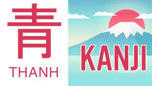 KANJI – N5: 青
