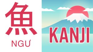 KANJI – N5: 魚