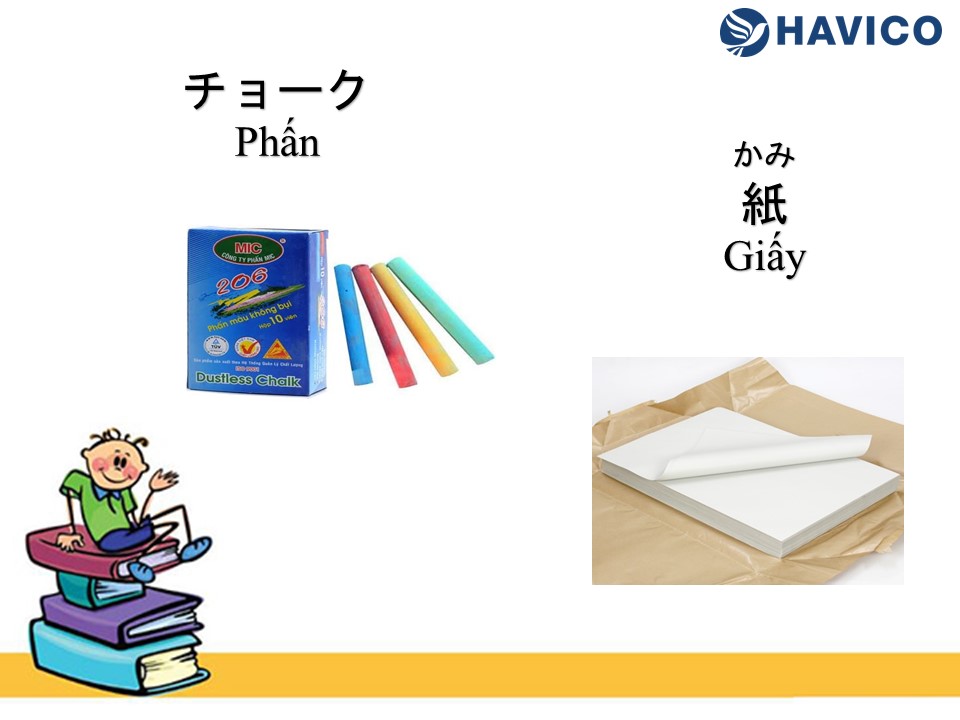 Từ vựng tiếng Nhật: Chủ đề đồ dùng học tập