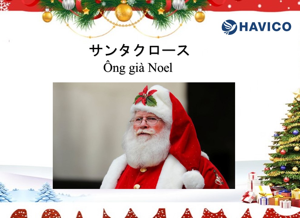 Từ vựng tiếng Nhật: Chủ đề Giáng sinh