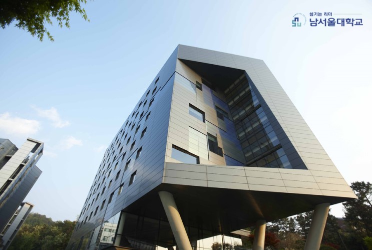 Trường Đại học Namseoul Hàn Quốc (남서울대학교) - Du học HAVICO