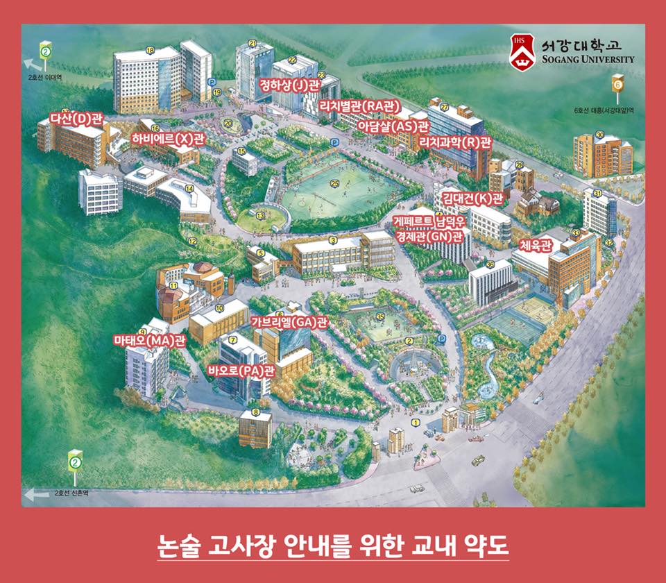 Trường Đại học Sogang Hàn Quốc - 서강대학교 những thông tin về trường