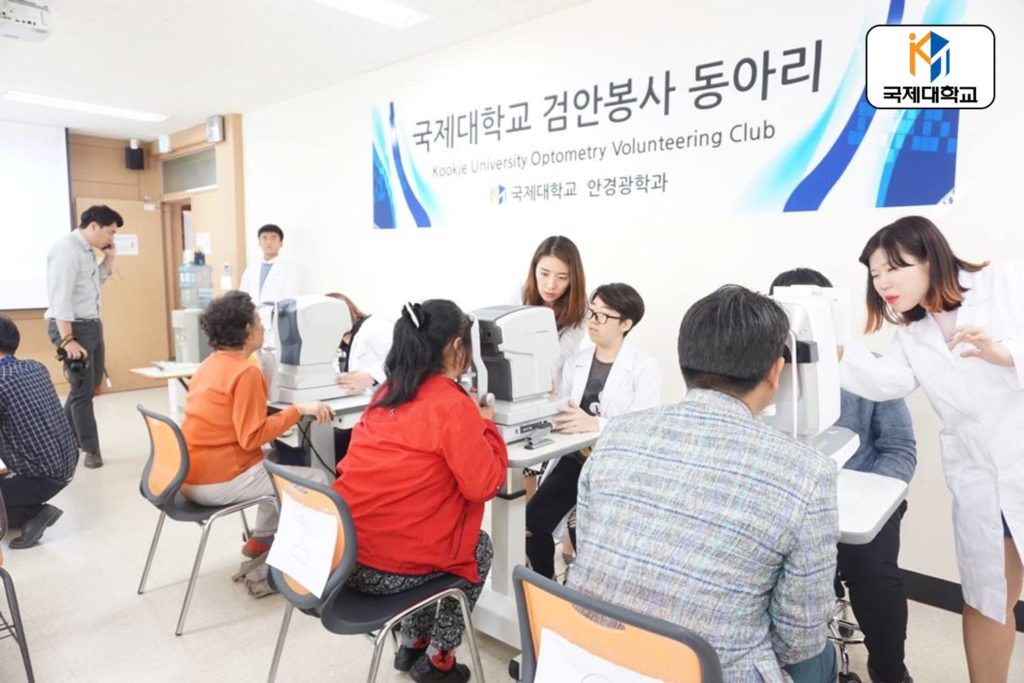 Trường đại học Kookje Hàn Quốc (국제대학교) - Zila Education