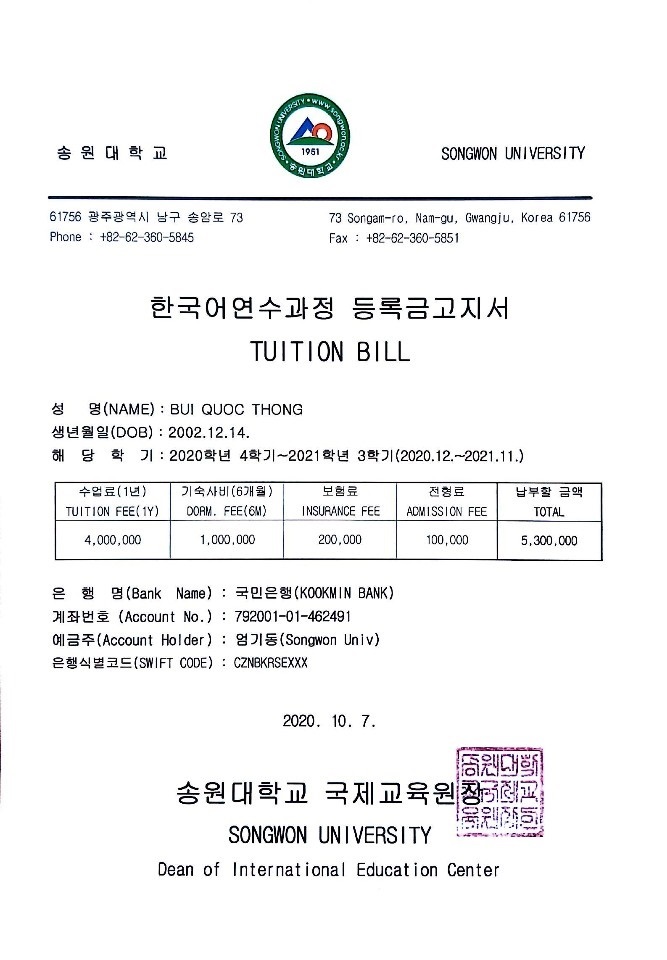 Trường đại học Songwon Hàn Quốc (송원대학교) - Zila Education