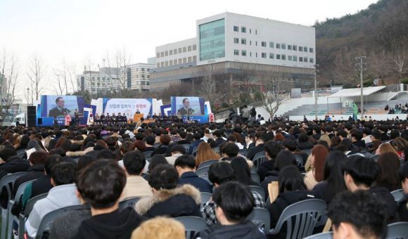 Tất cả thông tin về Đại học Inje (Inje University/인제대학교)